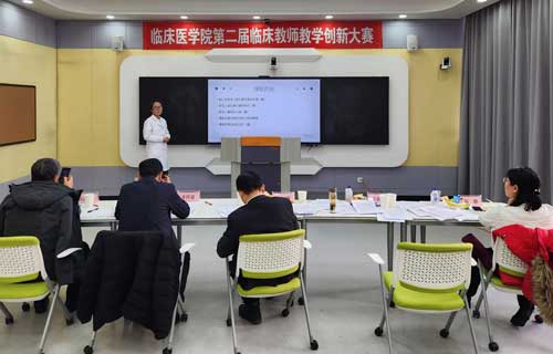 德州扑克游戏网荣获第二届临床教师教学创新大赛一等奖和三等奖