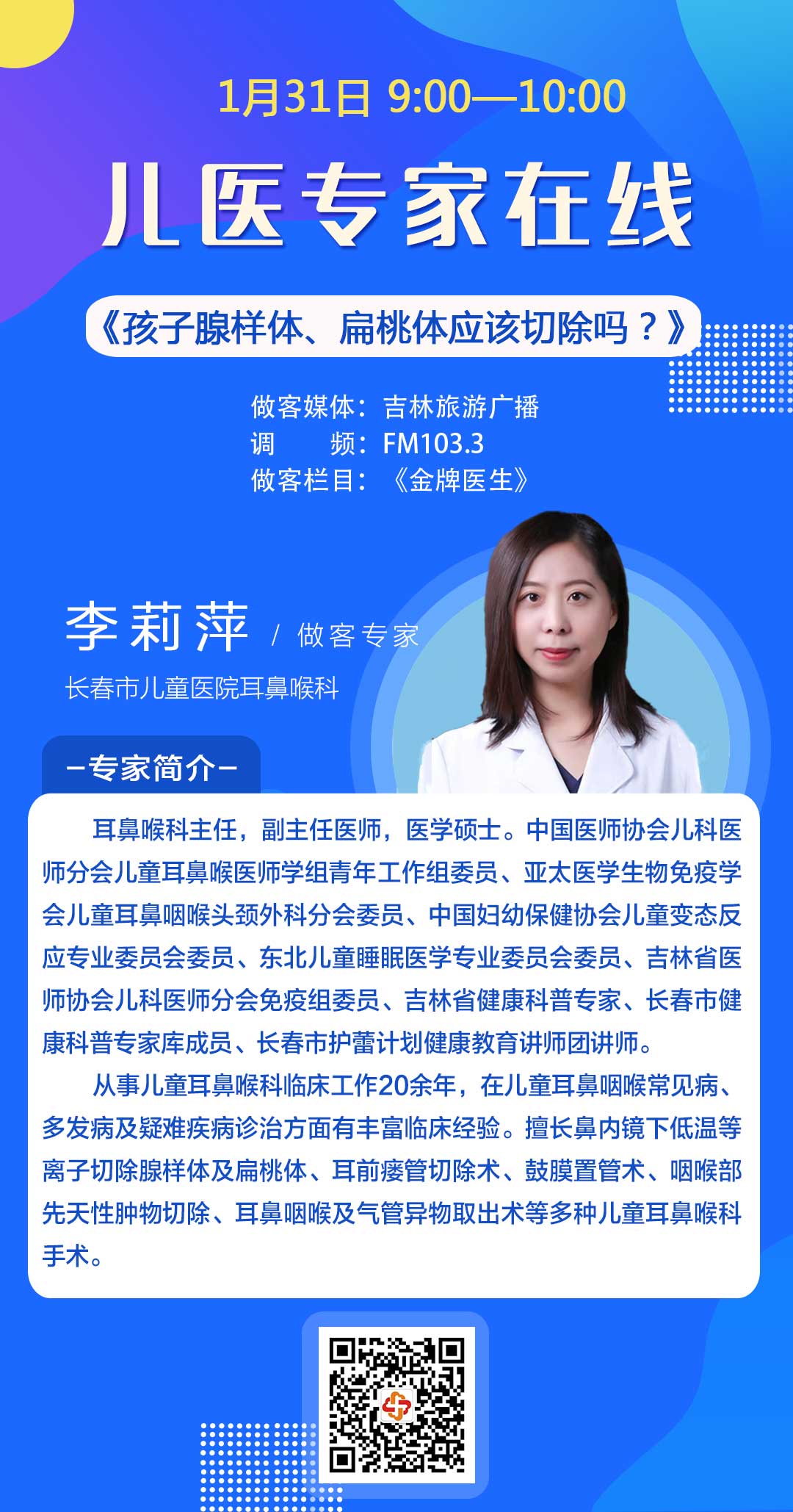微信图片_20240126100311.jpg