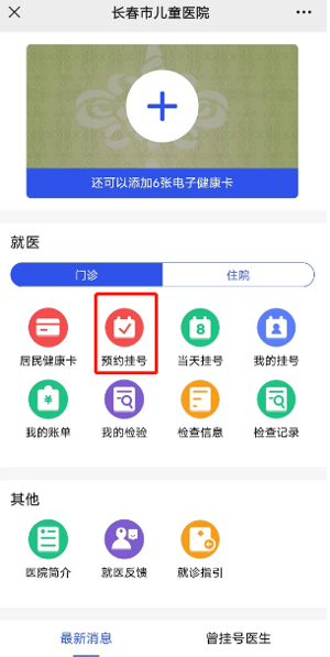 微信图片_20240126105248.jpg