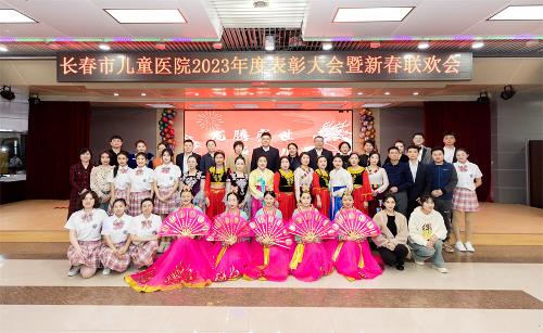 德州扑克游戏网
召开2023年度表彰大会暨新春联欢会