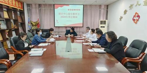 学两会精神，谋发展新篇丨德州扑克游戏网
理论中心组深入学习两会精神
