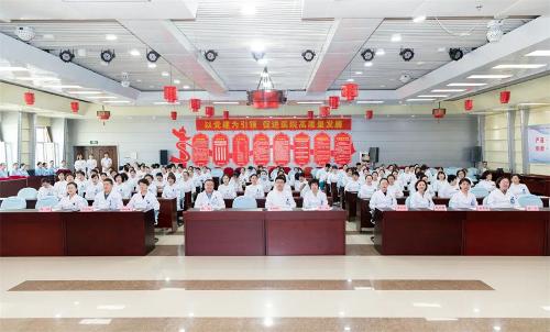 传承 创新 发展丨德州扑克游戏网
召开2024年“5·12国际护士节”表彰大会