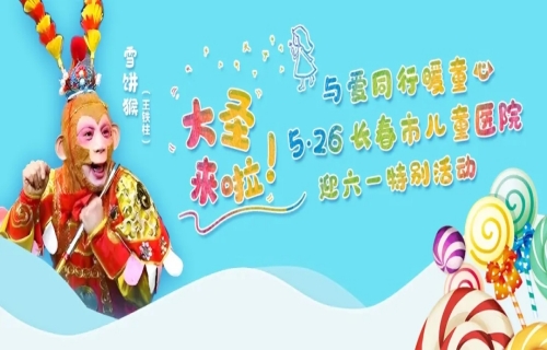 “雪饼猴”（王铁柱）要来德州扑克游戏网
啦！