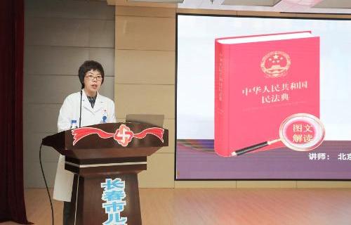 共筑法治社会 “ 典”亮美好生活丨德州扑克游戏网
开展《民法典》宣传培训