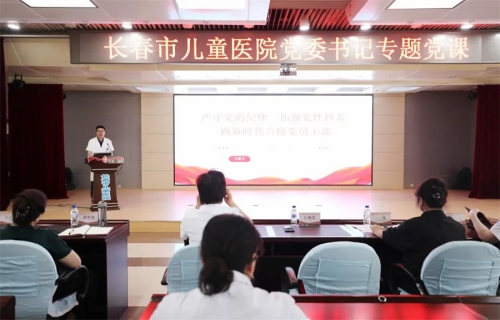 红色七月，赓续红色基因丨德州扑克游戏网
开展迎“七一”系列活动