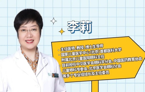 大咖驾到！7月24日，国家级眼科专家李莉教授“出诊+手术”