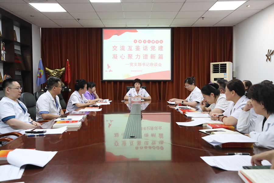 微信图片_20240809190338_副本.jpg