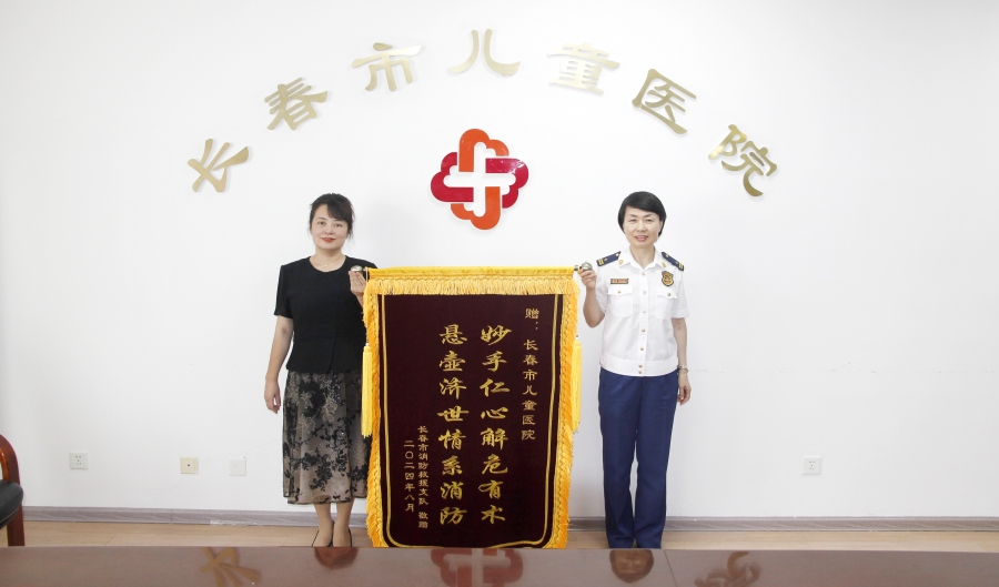 微信图片_20240819133721_副本.jpg