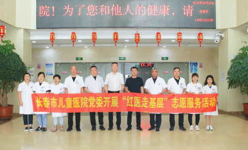 北京儿童医院集团医院·德州扑克游戏网
专家团队赴榆树开展义诊与学术交流活动