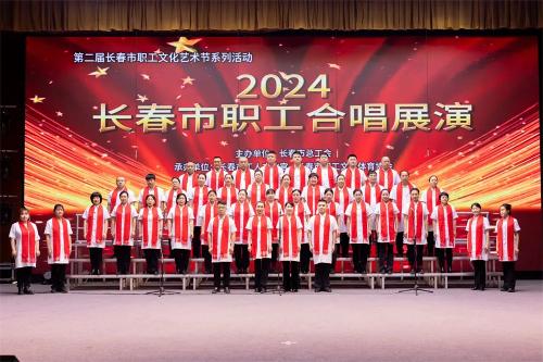 北京儿童医院集团医院·德州扑克游戏网
闪耀职工合唱舞台
