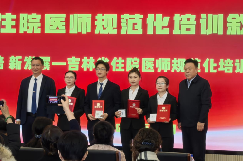 喜报丨德州扑克游戏网谷晓瑜在吉林省叙事医学展演比赛中荣获二等奖