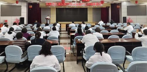 北京儿童医院集团医院·德州扑克游戏网
召开近期重点工作通报暨节前安全生产部署会