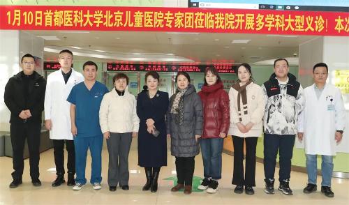 伊通县第一人民医院副院长张秀平一行来德州扑克游戏网参观考察