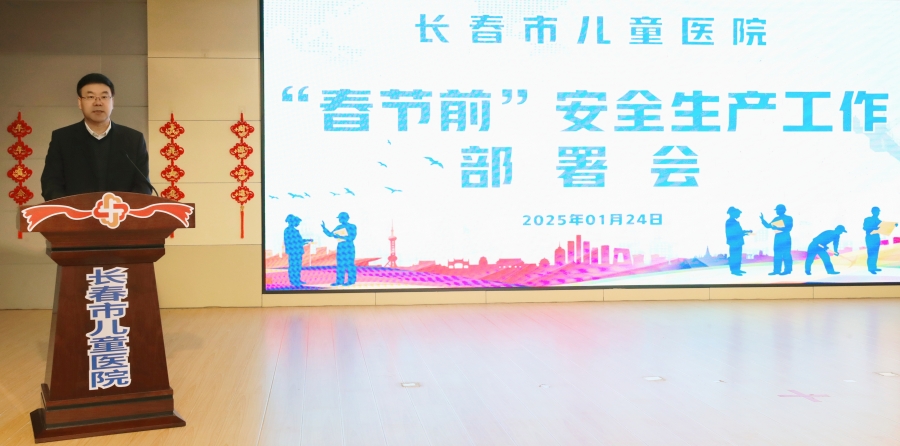 张瑞忠安全生产_副本.jpg