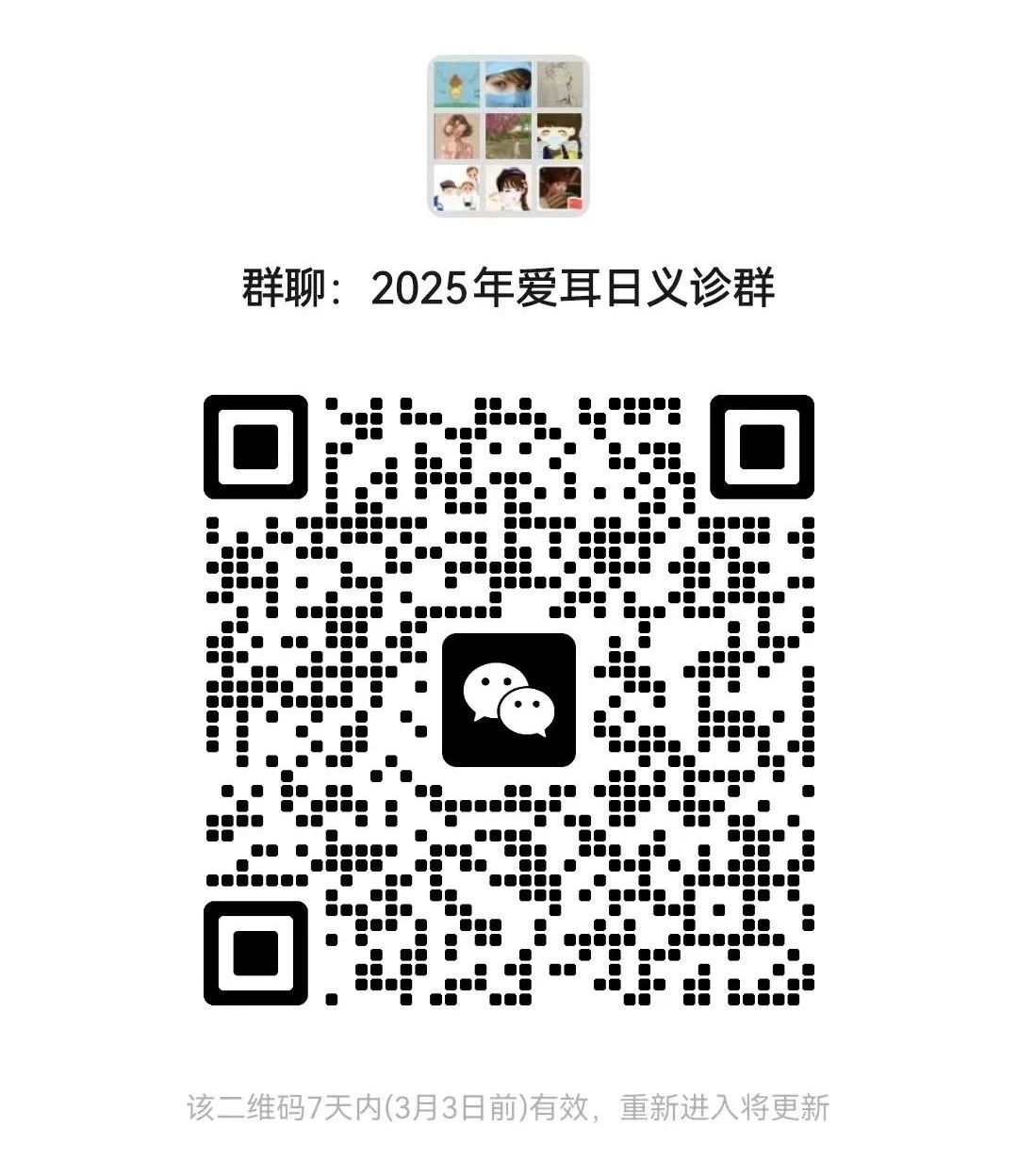 微信图片_20250228102024.jpg