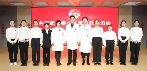 共青团德州扑克游戏网
委员会换届选举大会成功举行