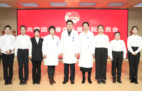共青团德州扑克游戏网
委员会换届选举大会成功举行