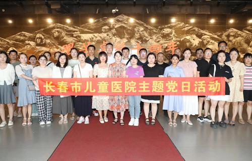 观沦陷史迹，承红色初心 | 德州扑克游戏网
开展主题党日活动