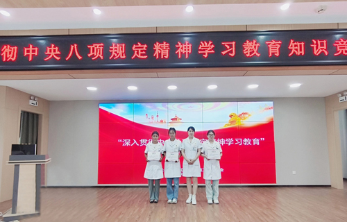 以赛促学 以知促践 | 德州扑克游戏网选手在“深入贯彻中央八项规定精神学习教育”知识竞赛中荣获第二名