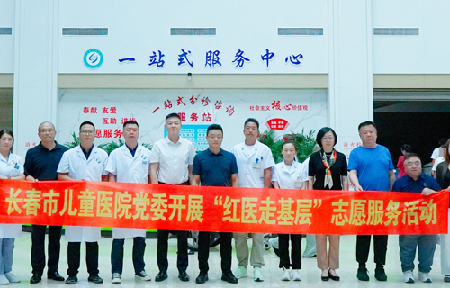 红医走基层 | 德州扑克游戏网赴舒兰市人民医院开展义诊、培训活动
