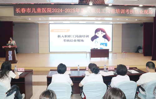 聚新筑力 同赴新程 | 德州扑克游戏网2025年新员工岗前培训圆满结束
