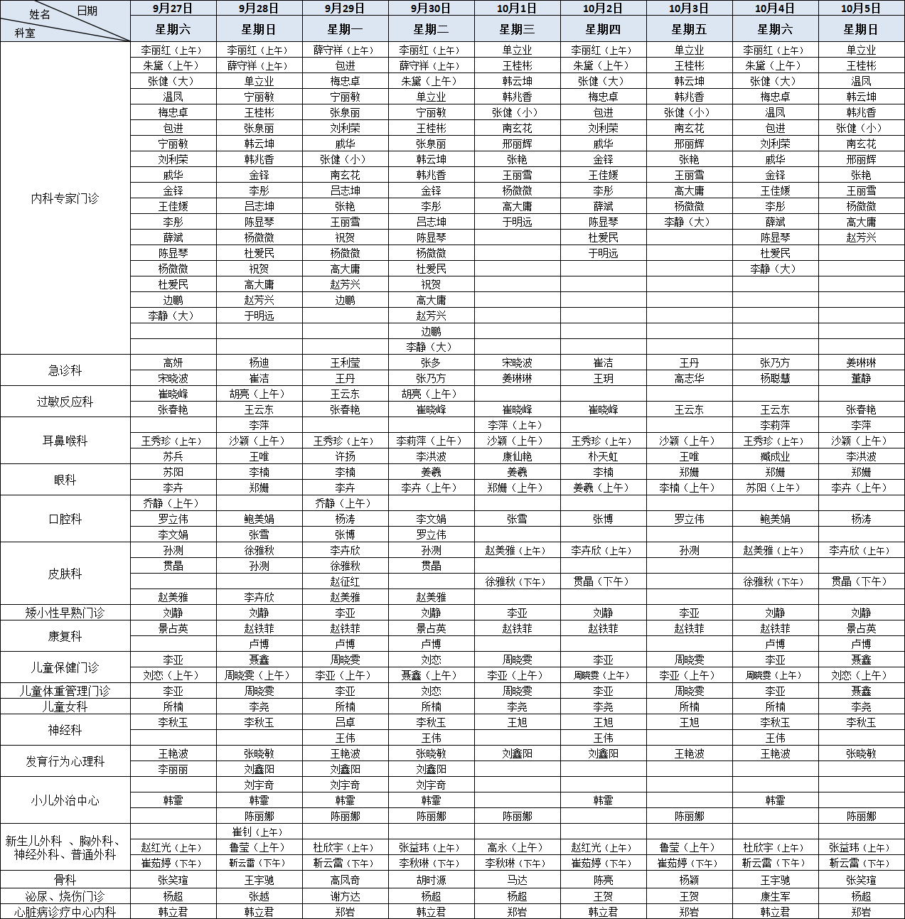 微信图片_2025-09-29_145237_806.png