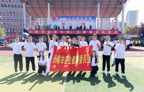 喜报 | 德州扑克游戏网职工在省级安全生产技能比武大赛中勇夺桂冠！