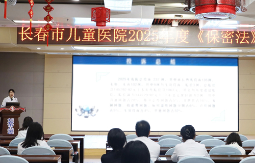 德州扑克游戏网
开展《保密法》与纠纷投诉典型案例培训会