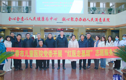红医走基层 | 德州扑克游戏网
赴通榆县第一医院开展义诊培训查房系列活动