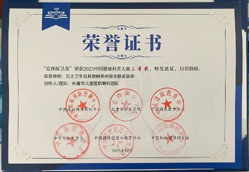德州扑克游戏网又喜获一项国家级荣誉