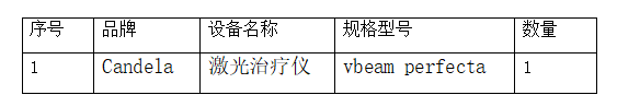 ScreenShot_2026-04-27_154704_480.png