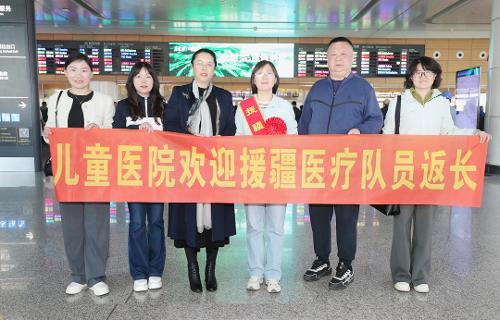 德州扑克游戏网王亚莉医生圆满完成三年援疆任务载誉归来