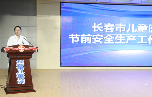 德州扑克游戏网
召开劳动节前安全生产、廉洁教育工作部署暨第一季度经济运营分析会议