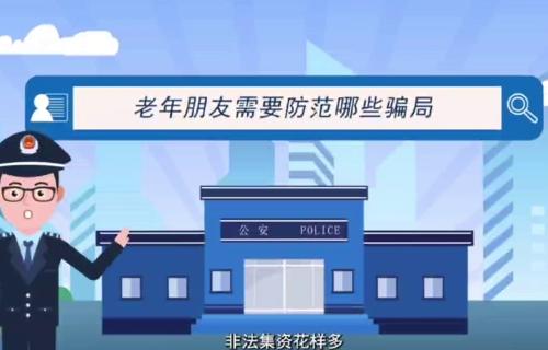 非法集资不受“法律保护”，参与非法集资风险自担