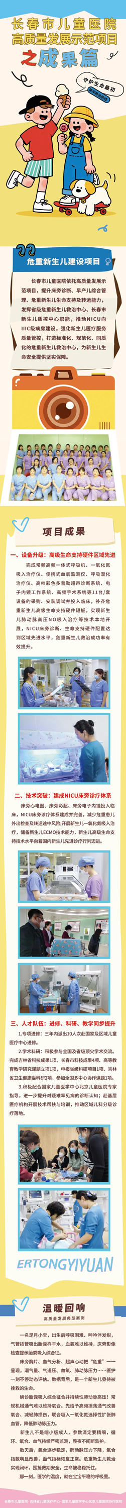 微信图片_2026-10-16_154001_894.jpg